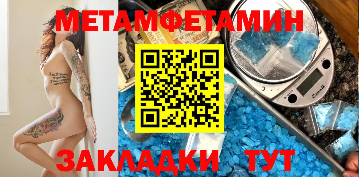 Cocaine Новокуйбышевск