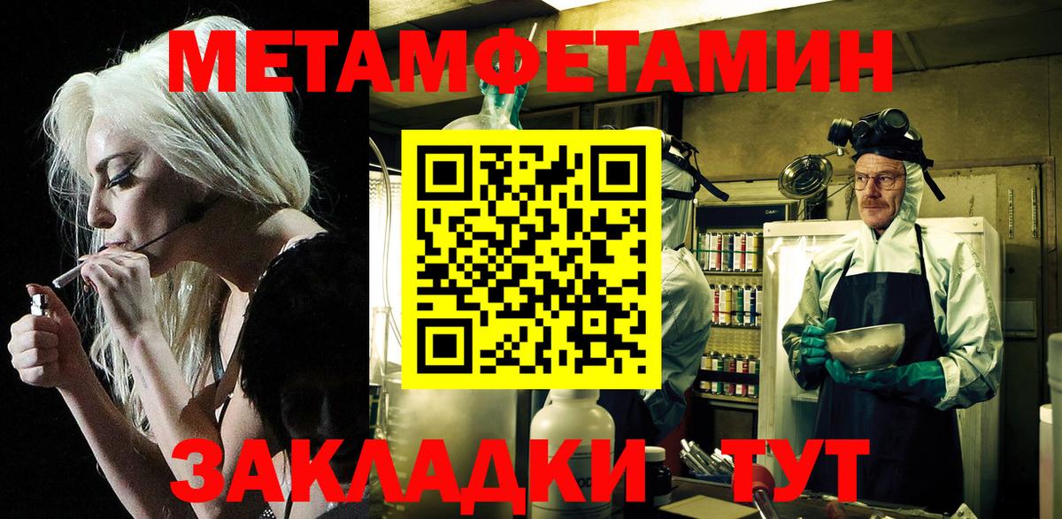 Amphetamine 98% Новокуйбышевск