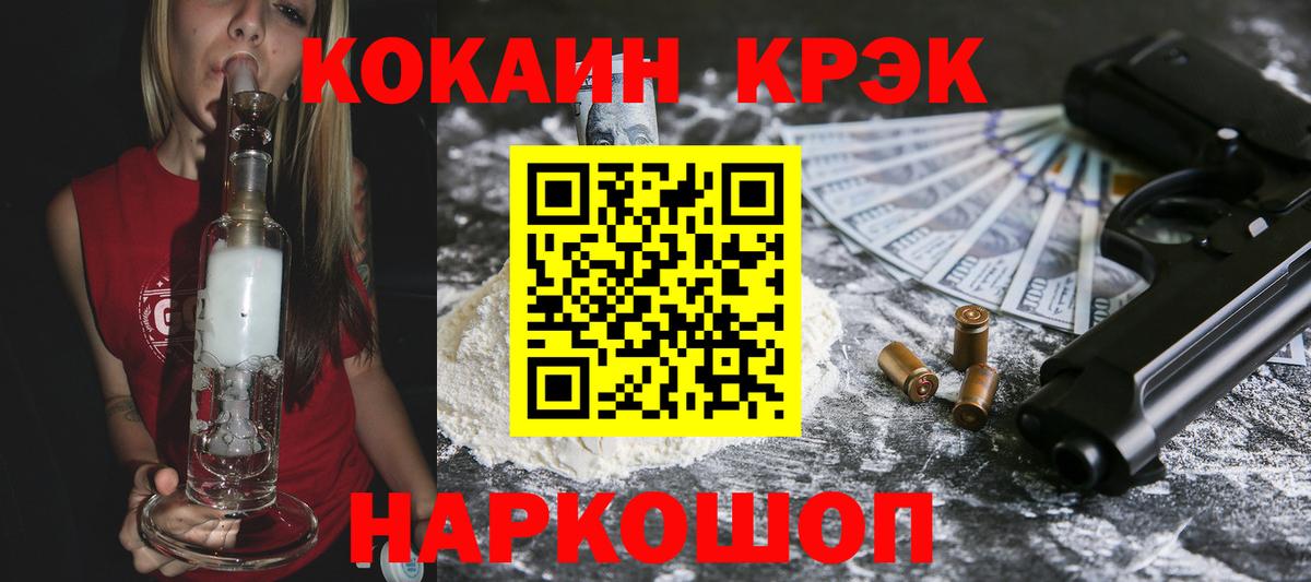 КОКАИН Columbia Новокуйбышевск