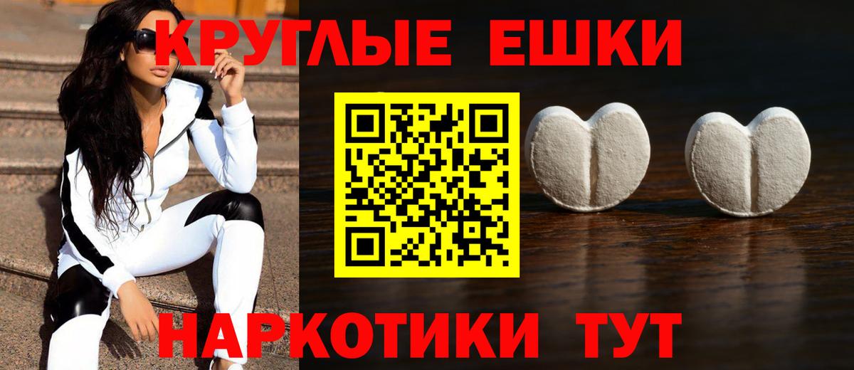 Ecstasy  Вход с VPN  Новокуйбышевск  Экстази louis Vuitton 