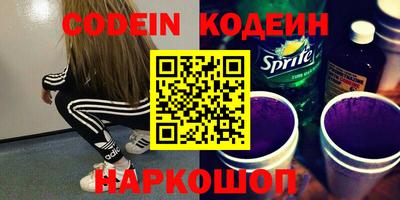 таблы Жуковский