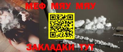 таблы Жуковский