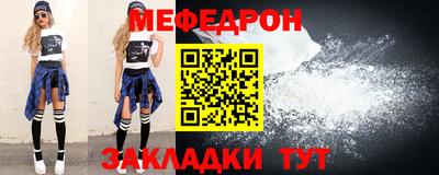 таблы Жуковский