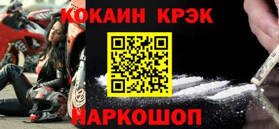 таблы Жуковский