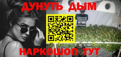 гашиш Заволжье