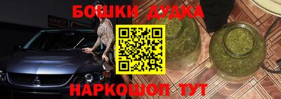 таблы Жуковский