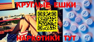 MDMA Заводоуковск