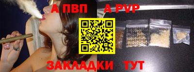 таблы Жуковский