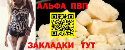 таблы Жуковский