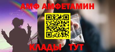 таблы Жуковский