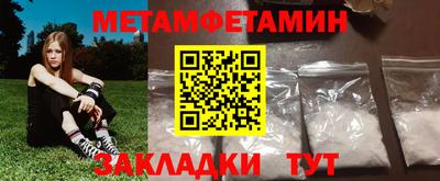 таблы Жуковский