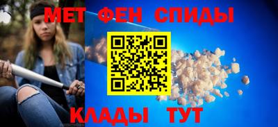 таблы Жуковский