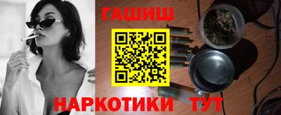 гашиш Заволжье
