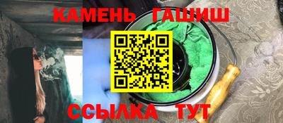 гашиш Заволжье