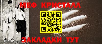 таблы Жуковский