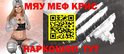 MDMA Заводоуковск