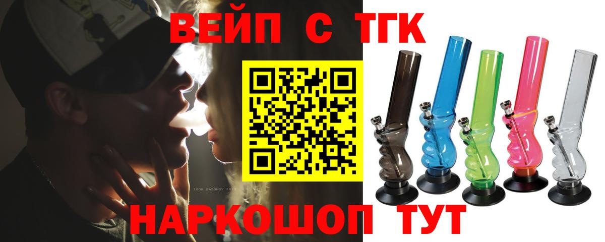 Новокуйбышевск  Дистиллят ТГК гашишное масло  Вход с VPN 